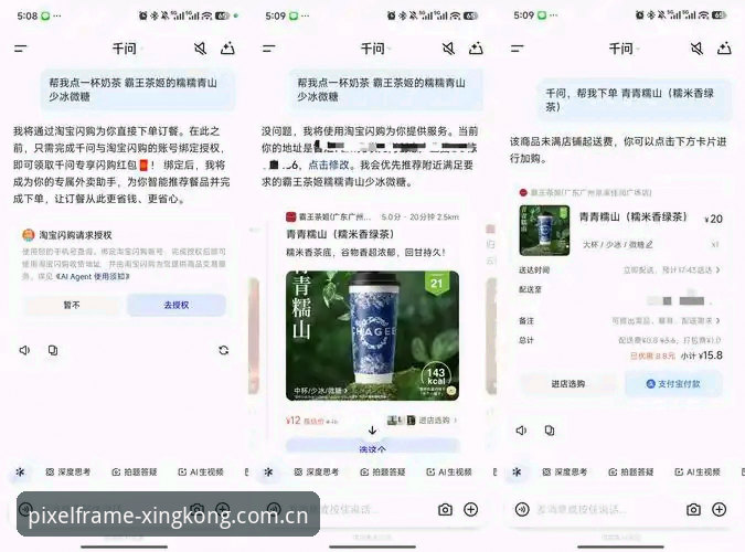 星空中国V2.0 APP下载 星空中国V2.0 APP完整下载指南:从逐帧更新到实时赛事,六个问题一次讲透