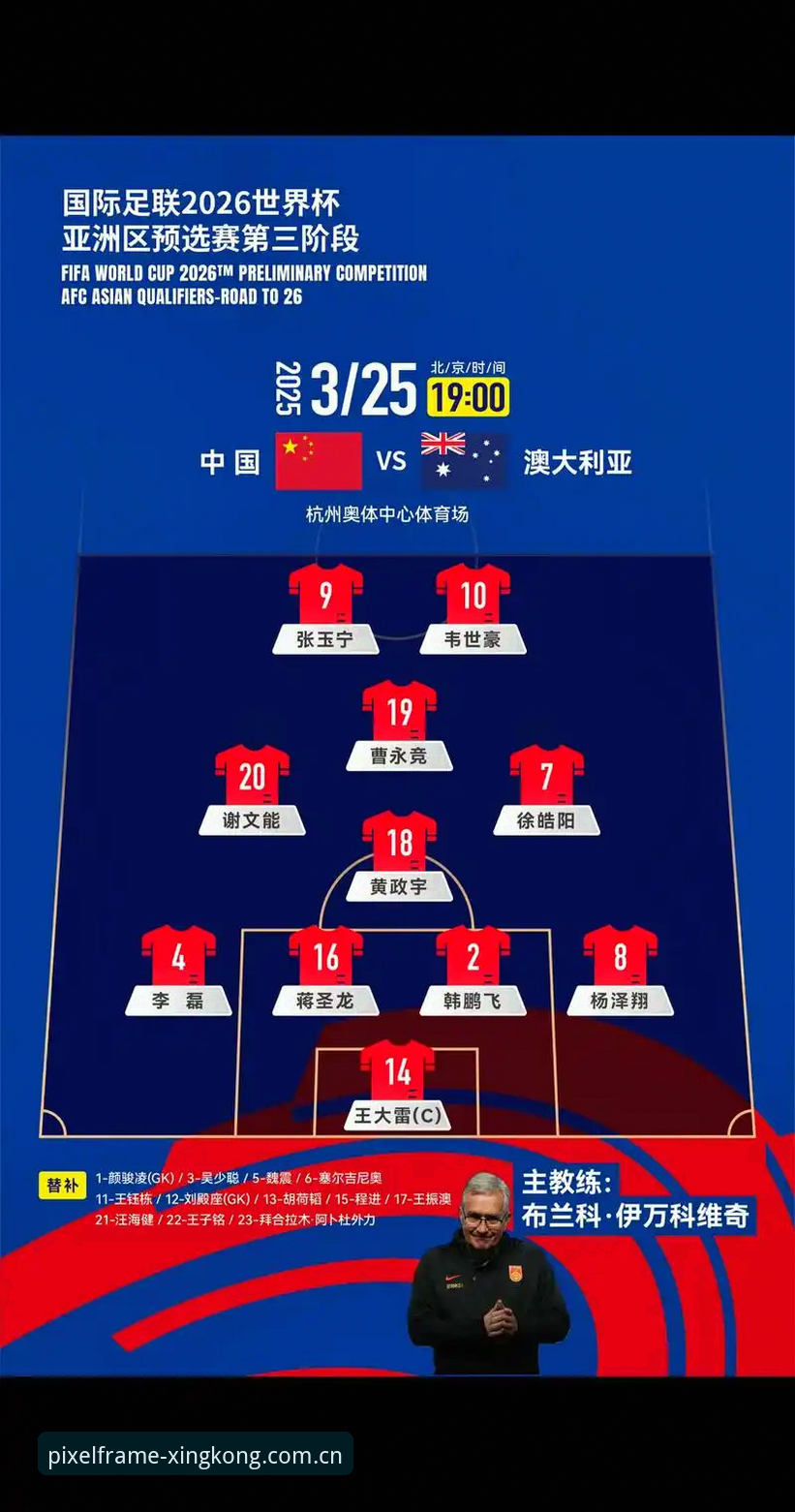 2026世界杯裁判新规深度评测：从“捂嘴红牌”到“5秒角球”，科里纳在迈阿密划下的红线