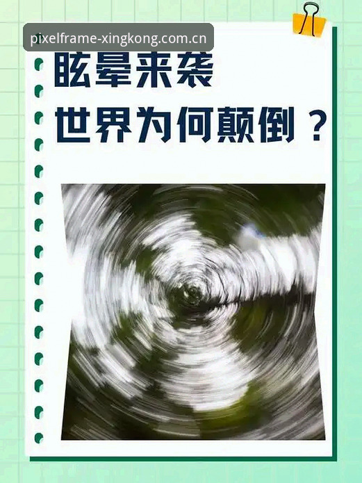 季画面逐帧更新SPORT 3个致命误区让球迷看不懂埃里克森晕倒真相,星空中国V2.0帮你避坑
