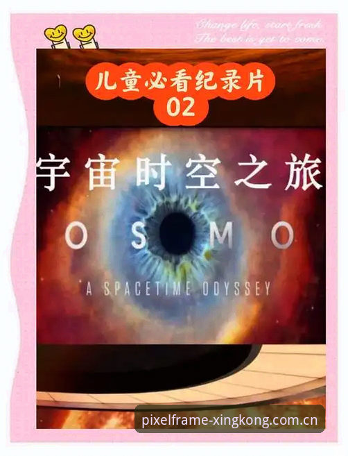 逐帧画面更新星空中文版 索斯盖特新纪录片深度评测:从“男性圈层”到世界杯,一场逐帧画面更新星空中文版下的真实对话
